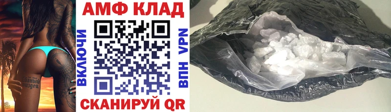 АМФЕТАМИН 98%  цены   Владикавказ 