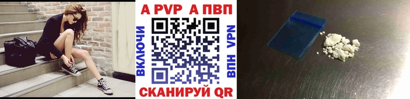 mega ССЫЛКА  где купить наркоту  Владикавказ  Альфа ПВП VHQ 