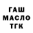 Alpha-PVP СК __ddclilith __