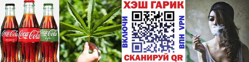 Печенье с ТГК марихуана  блэк спрут рабочий сайт  Владикавказ 