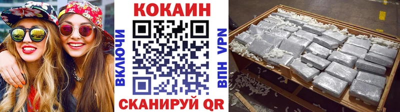 COCAIN VHQ  Владикавказ 