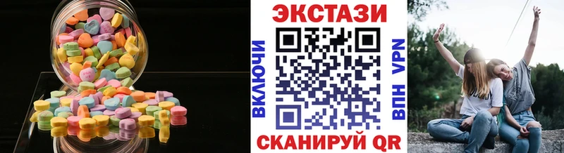 Экстази круглые Владикавказ