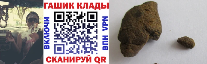 ГАШ AMNESIA HAZE  закладка  мега маркетплейс  Владикавказ 