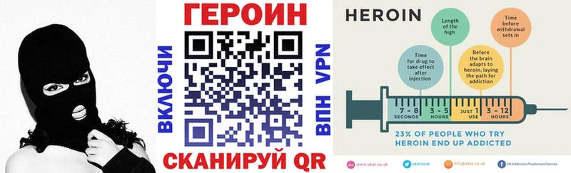 ГЕРОИН белый  Владикавказ 