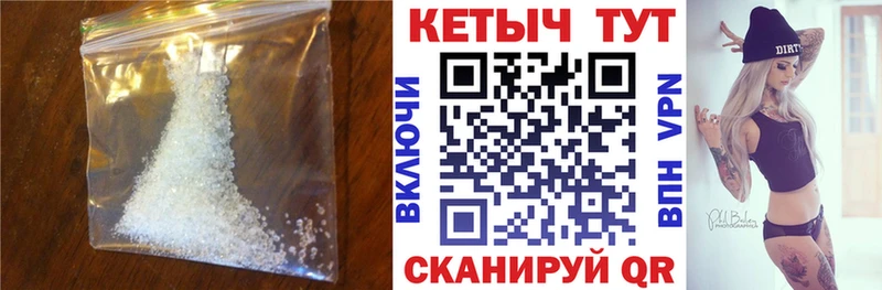 КЕТАМИН VHQ  Владикавказ 