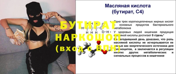 Альфа ПВП Новозыбков