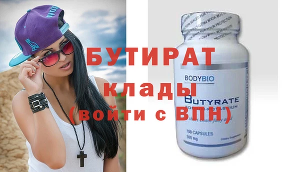 стаф Новодвинск