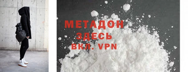 герыч Апатиты