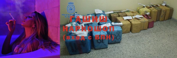 Альфа ПВП Новозыбков