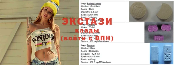 Альфа ПВП Новозыбков