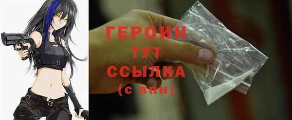 Альфа ПВП Новозыбков