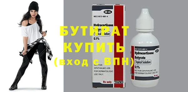 меф VHQ Анжеро-Судженск