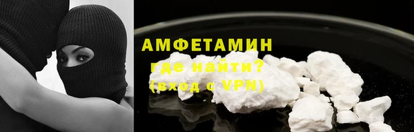 меф VHQ Анжеро-Судженск