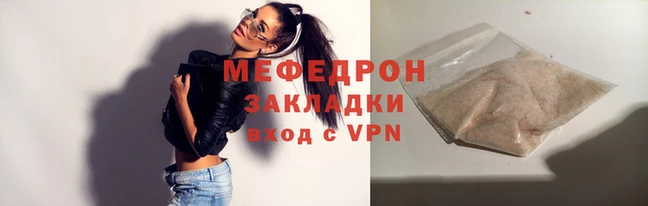 стаф Новодвинск