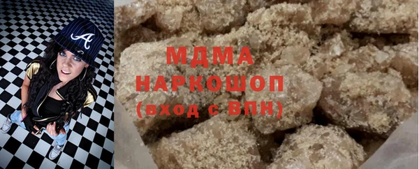 стаф Новодвинск