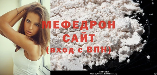 Альфа ПВП Новозыбков