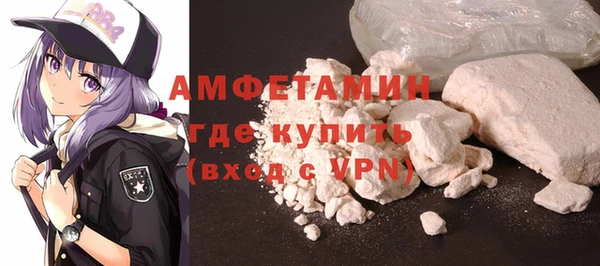 Альфа ПВП Новозыбков