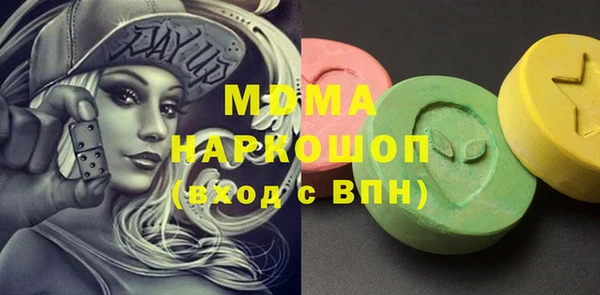 мдпв Новокубанск