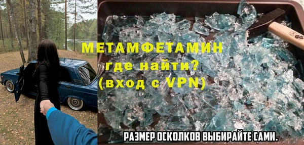 стаф Новодвинск