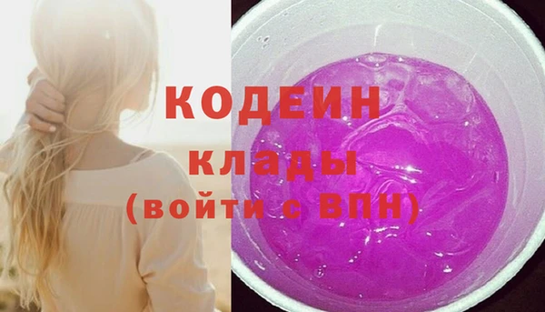 Альфа ПВП Новозыбков