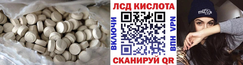 Лсд 25 экстази ecstasy  Владикавказ 