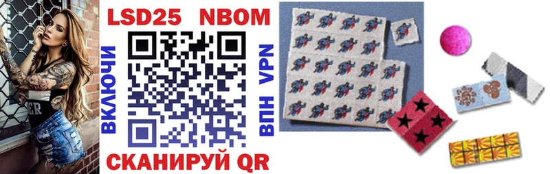 закладка  Владикавказ  Марки NBOMe 1500мкг 