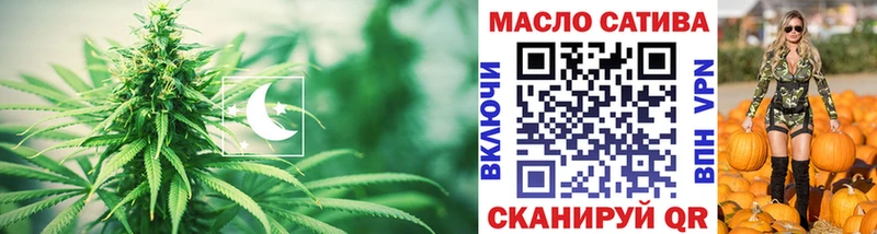 Дистиллят ТГК гашишное масло  Владикавказ 